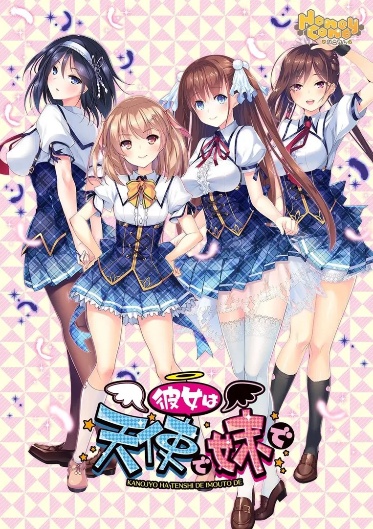 伊人天使妹侧畔