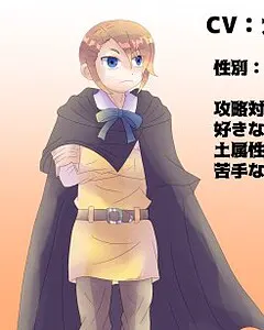 兰德·艾尔德利卡