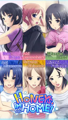 我回来了!家里女友~