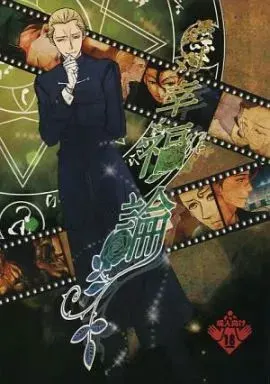 绝对幸福论