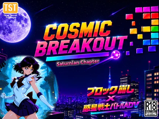 COSMIC BREAKOUT - Saturnian Chapter