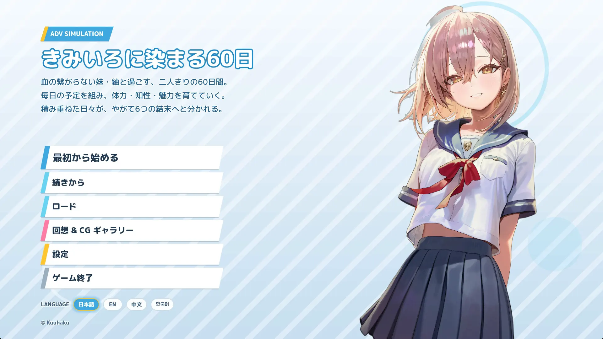 截图 2