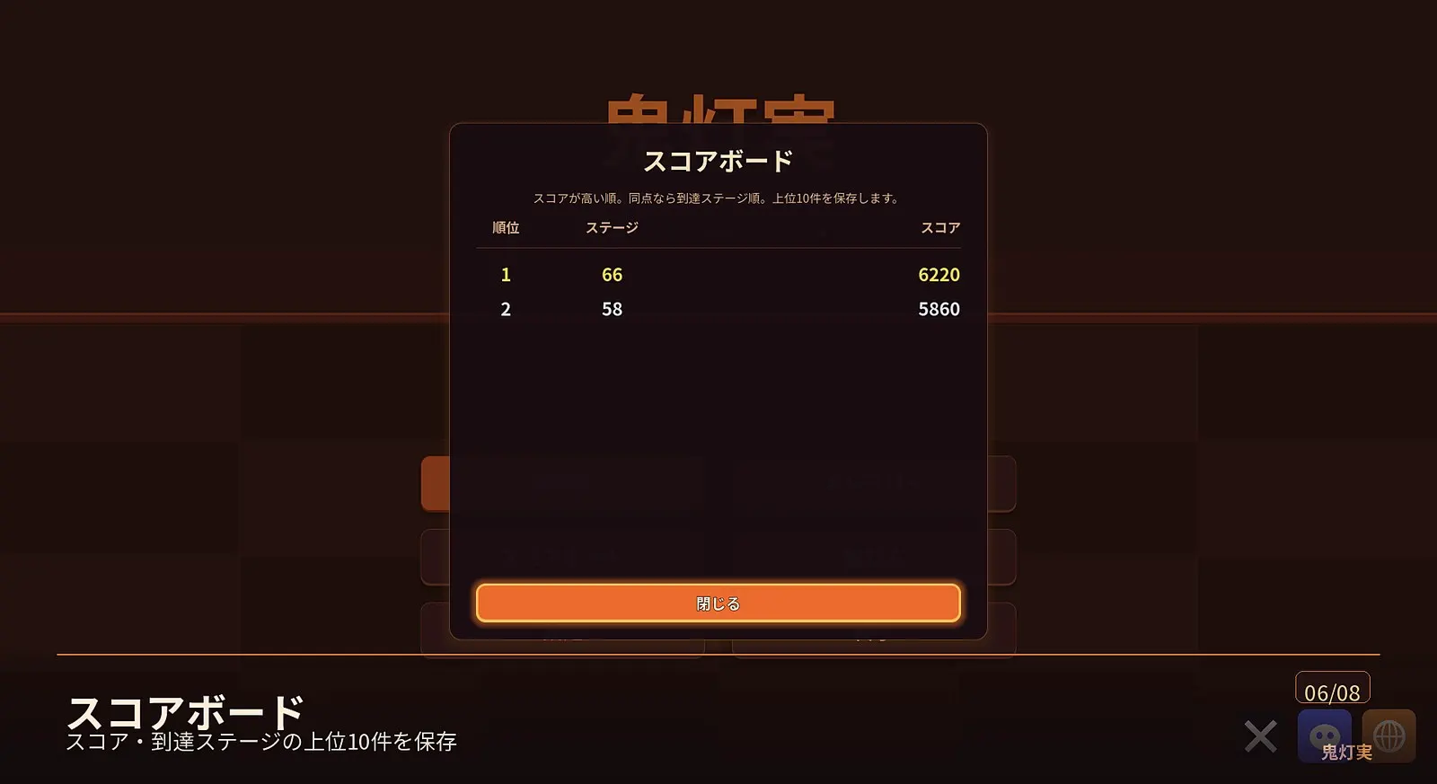 截图 2