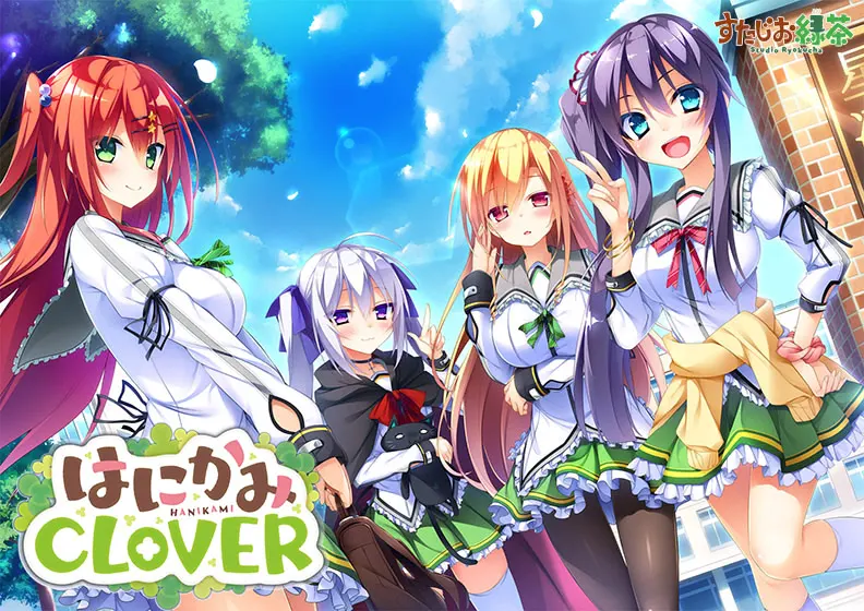 含羞 CLOVER