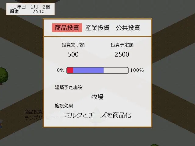 截图 2