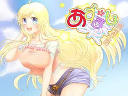 あずまし寮 ~同級生編~