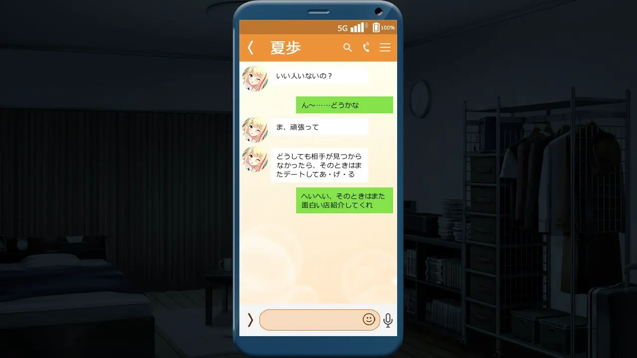 截图 3
