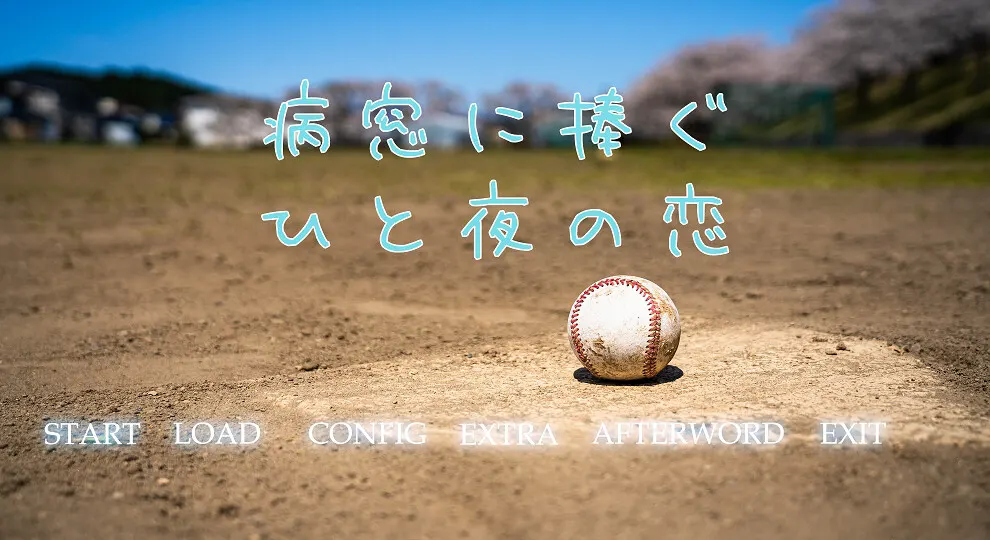 截图 4