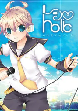 恋爱holic