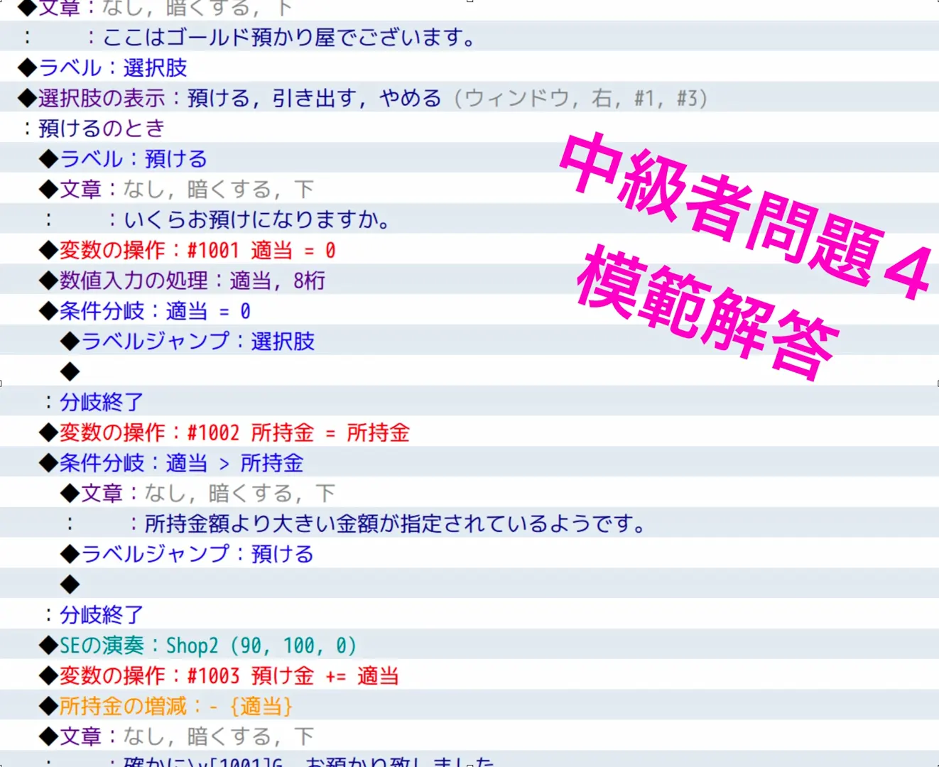 截图 9