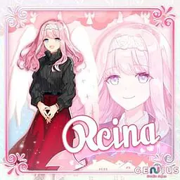 蕾娜