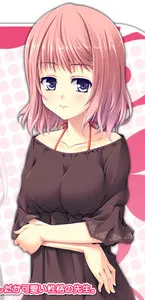 芹沢紗希
