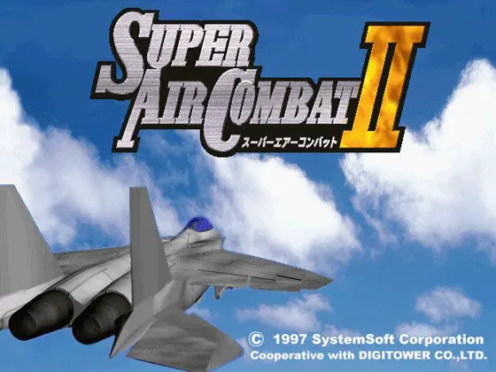 スーパーエアーコンバットII