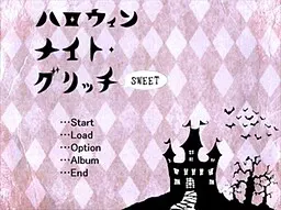 万圣节之夜·故障SWEET