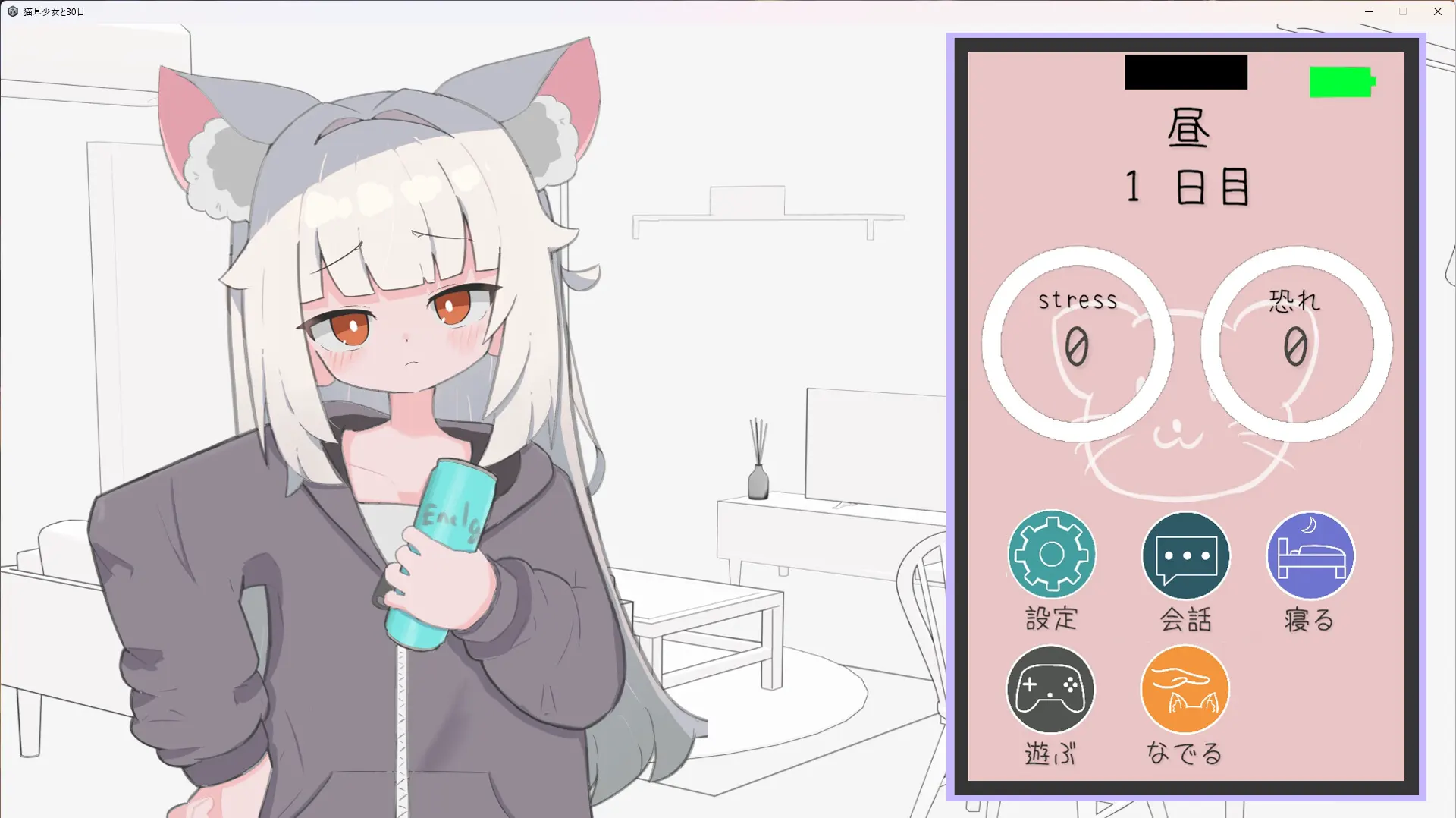 截图 1
