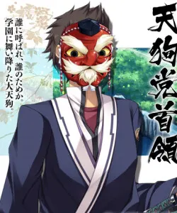 天狗党首領