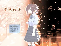 电影之子