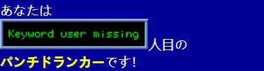 丹下拳斗俱乐部