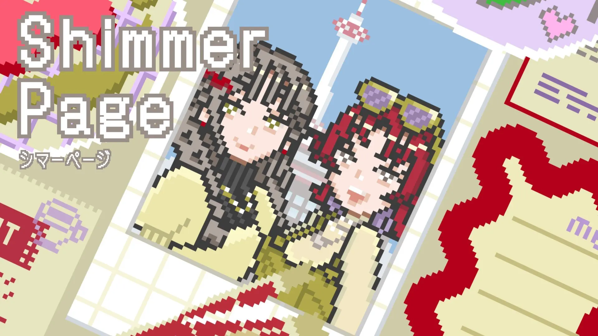 Shimmer Page