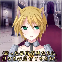 リネット