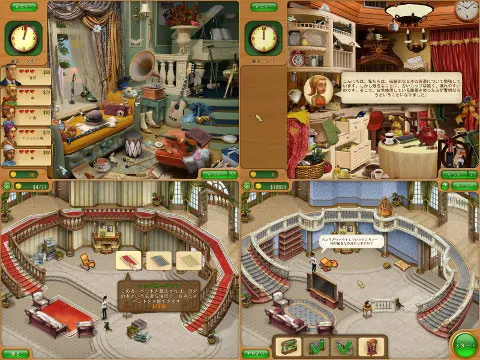 ガーデンスケープ:劇的リフォーム プレミアム