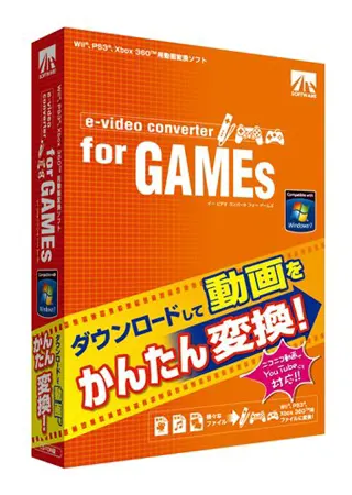e-video converter for GAMEs