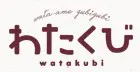 わたくび