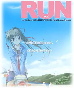 RUN