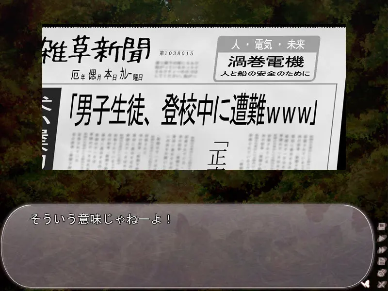 截图 1
