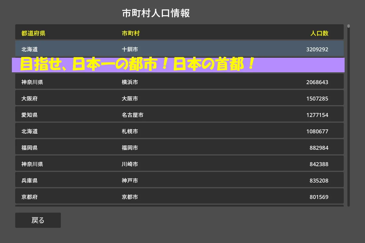 截图 5