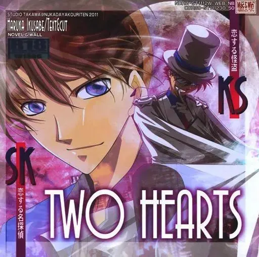 TWO HEARTS