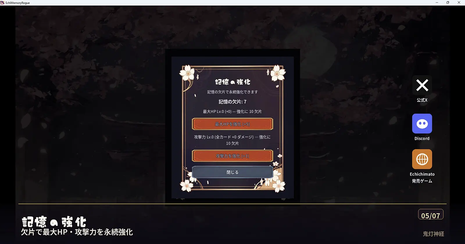 截图 2