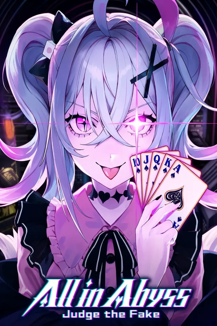 深渊绝赌:千王处刑