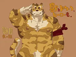 兽与矮人,还有英雄。