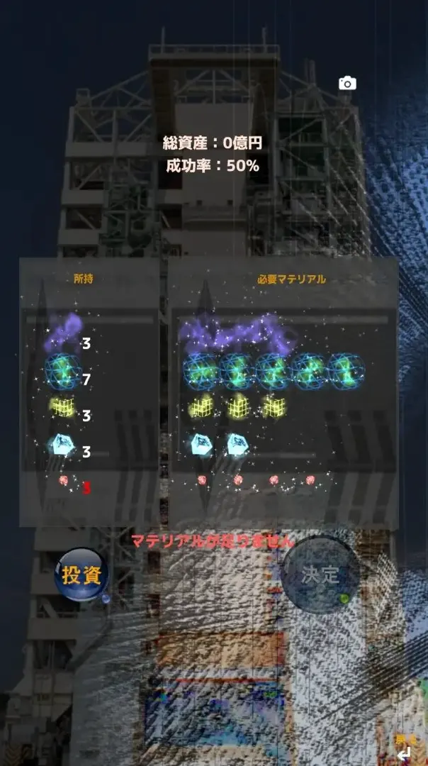 截图 2