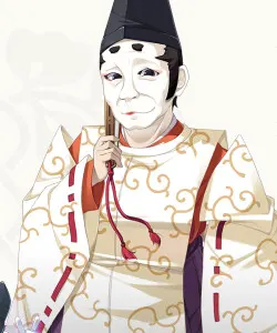 一條三真