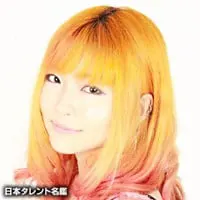 下田玲