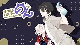 超常克星暖