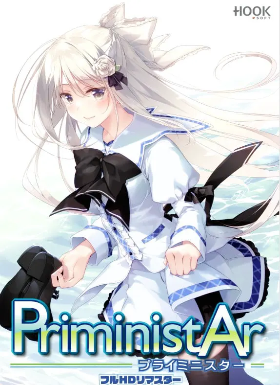 PriministAr -普莱米尼斯特- 全高清重制