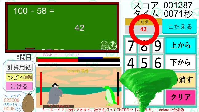 截图 5