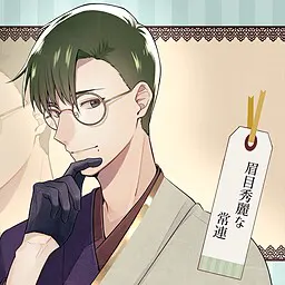 橘八尋