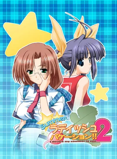 Summer小萝卜假日!!2