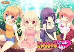 新奈酱 Lovely Life