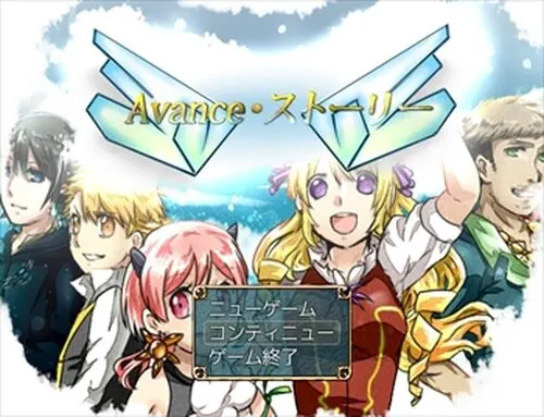 Avance·故事