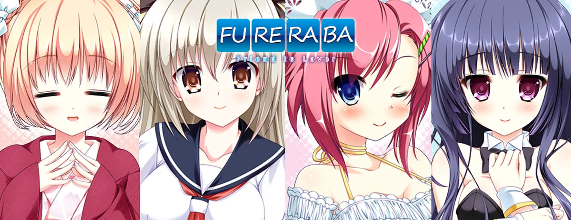 フレラバ 〜Friend to Lover〜 ミニファンディスク HD Renewal Edition