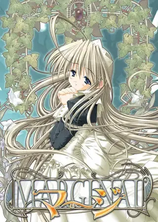 边际 ～MARGINAL～