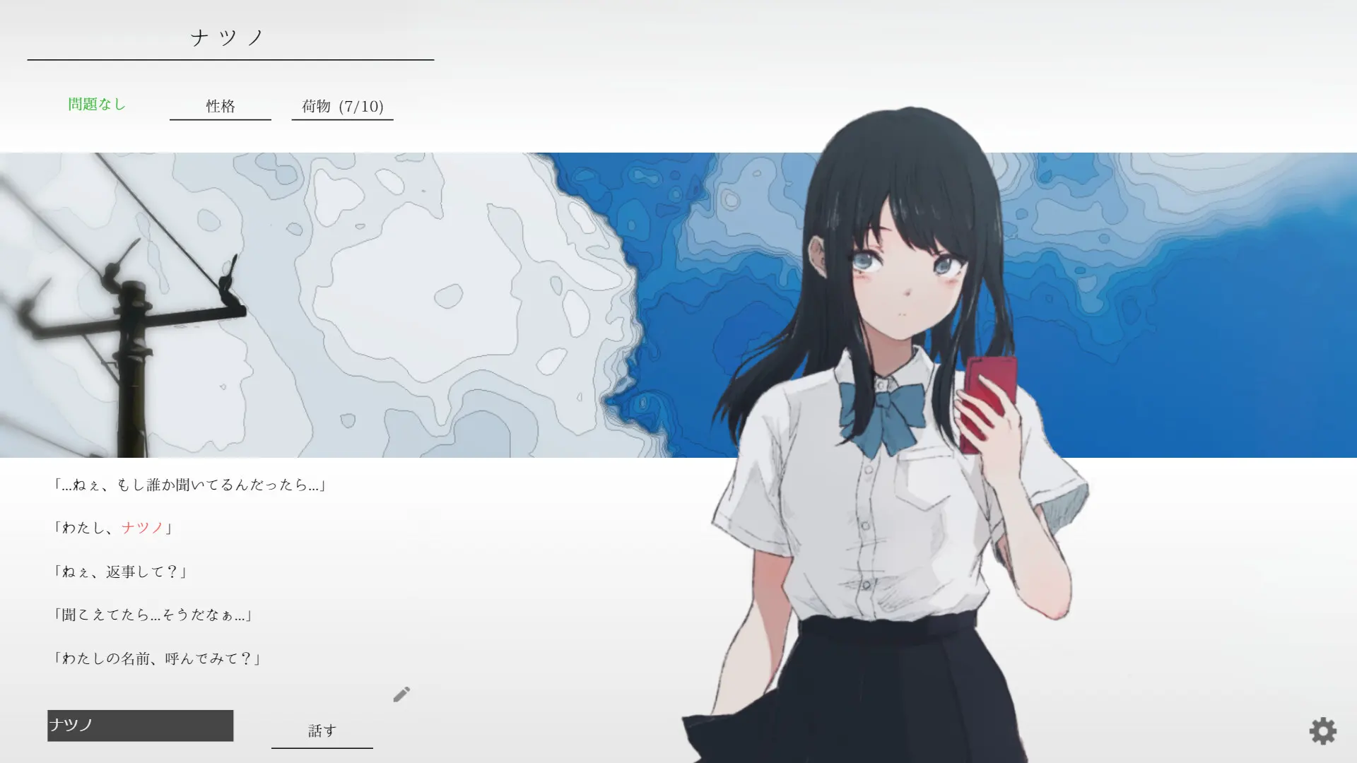 截图 1