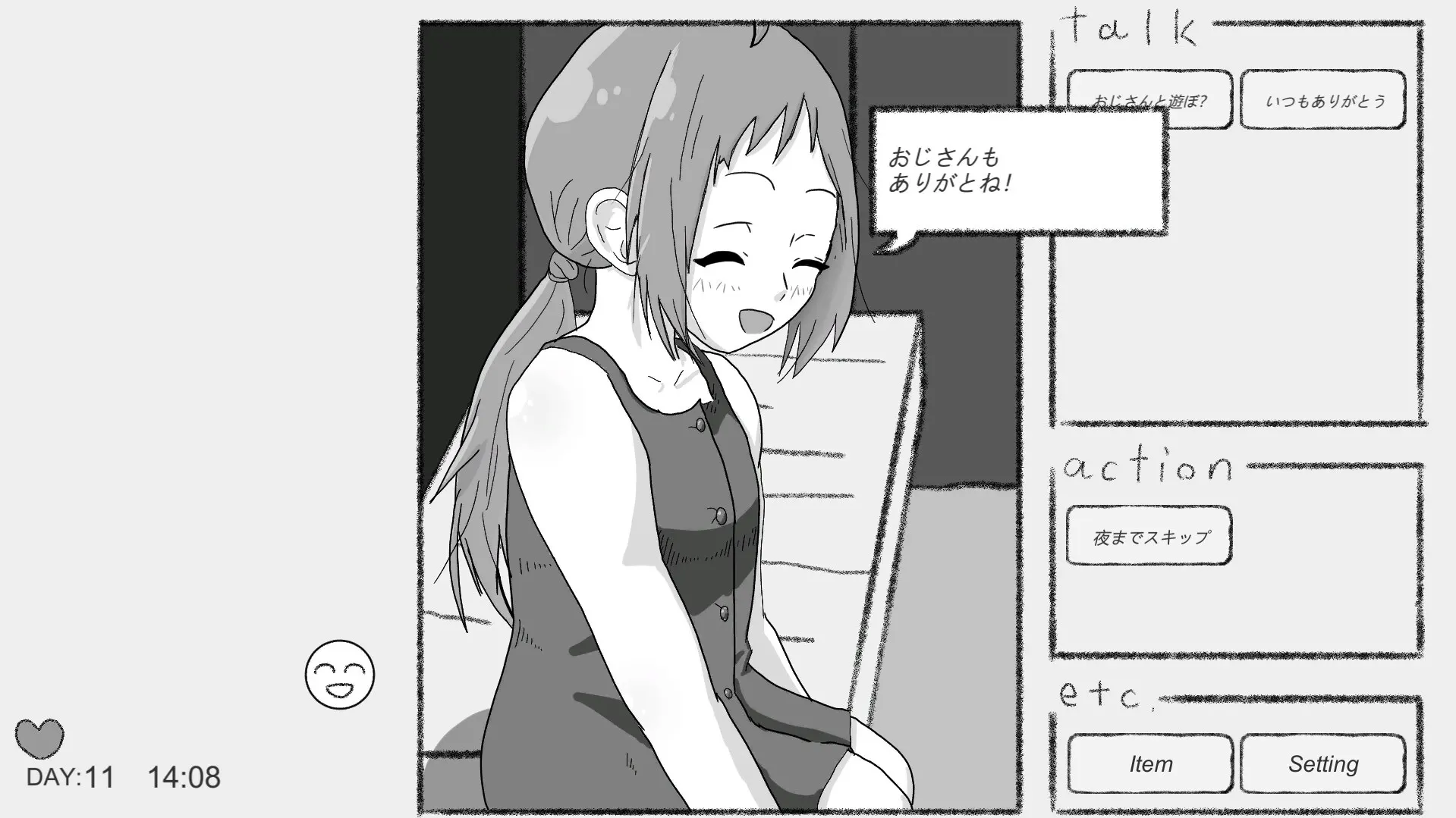 截图 1