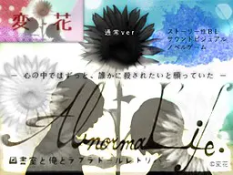 AbnormaLife_图书室与我和拉布拉多寻回犬