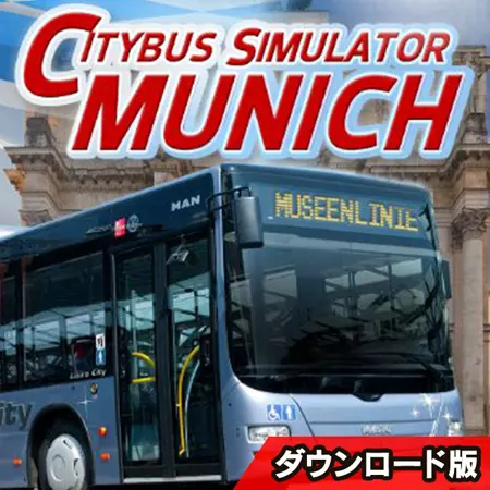 シティバス
